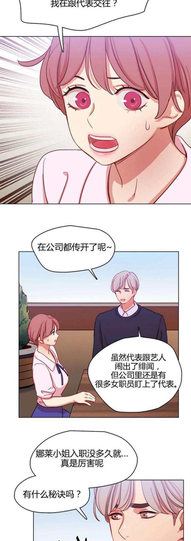 第48话8
