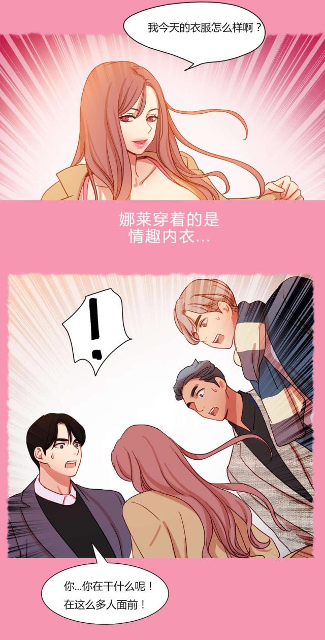 第56话8