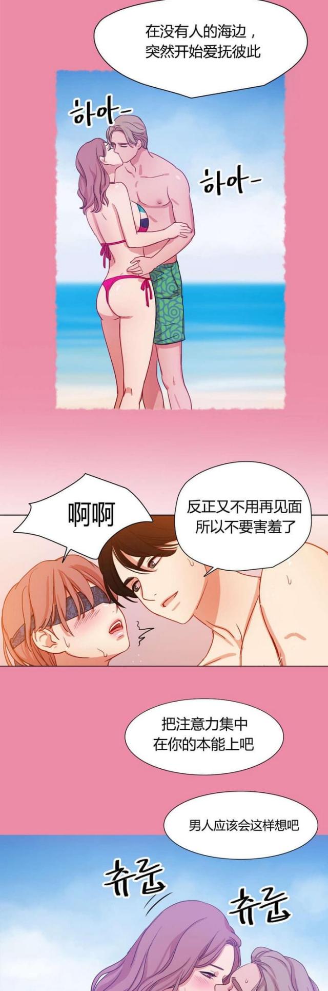 第45话5