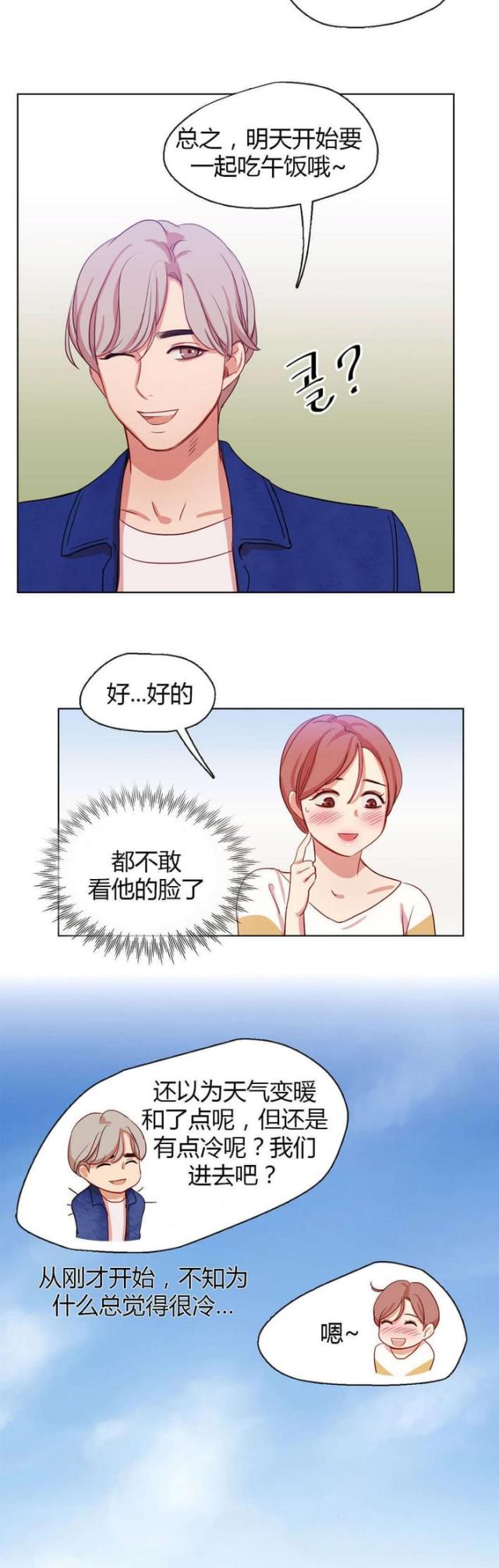 第27话11