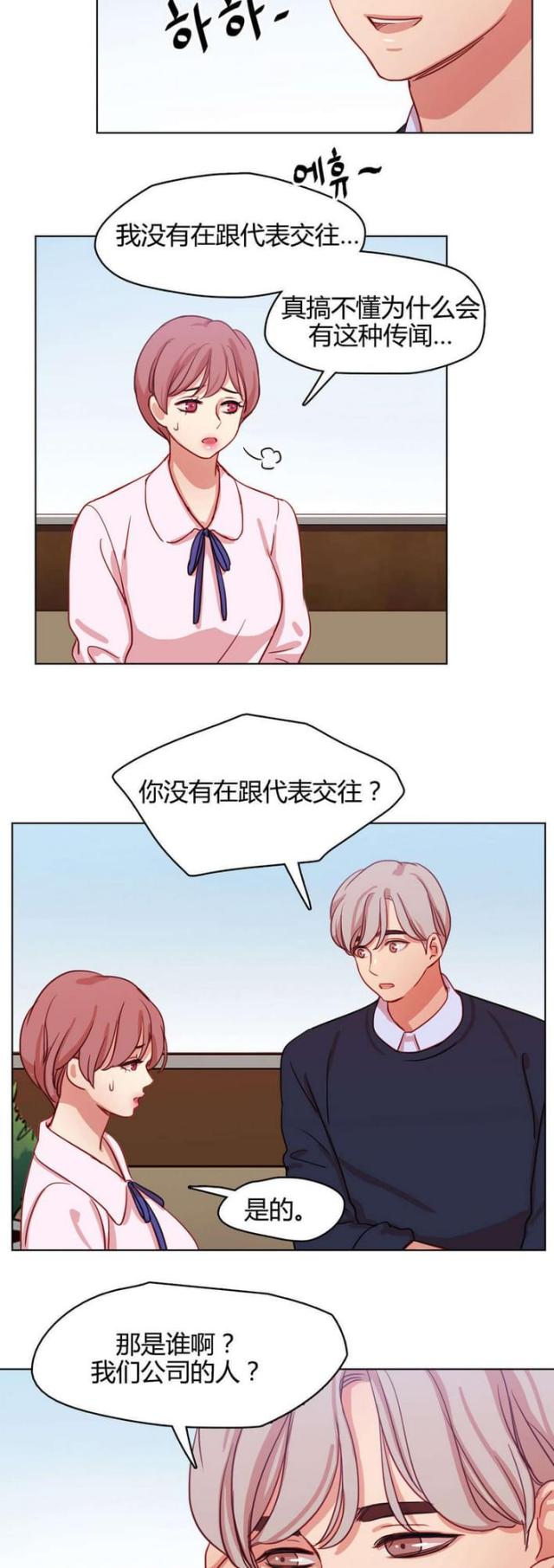 第48话9