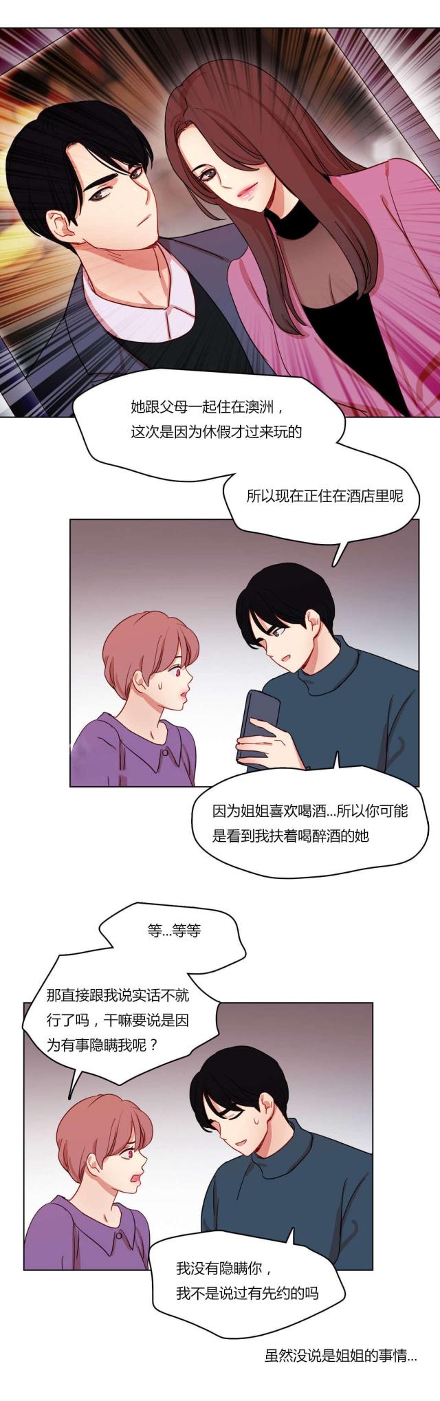 第60话0