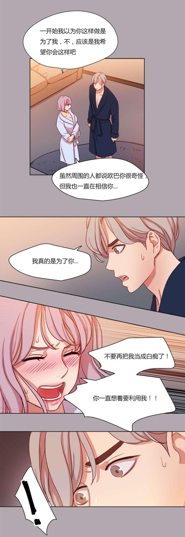 第57话3