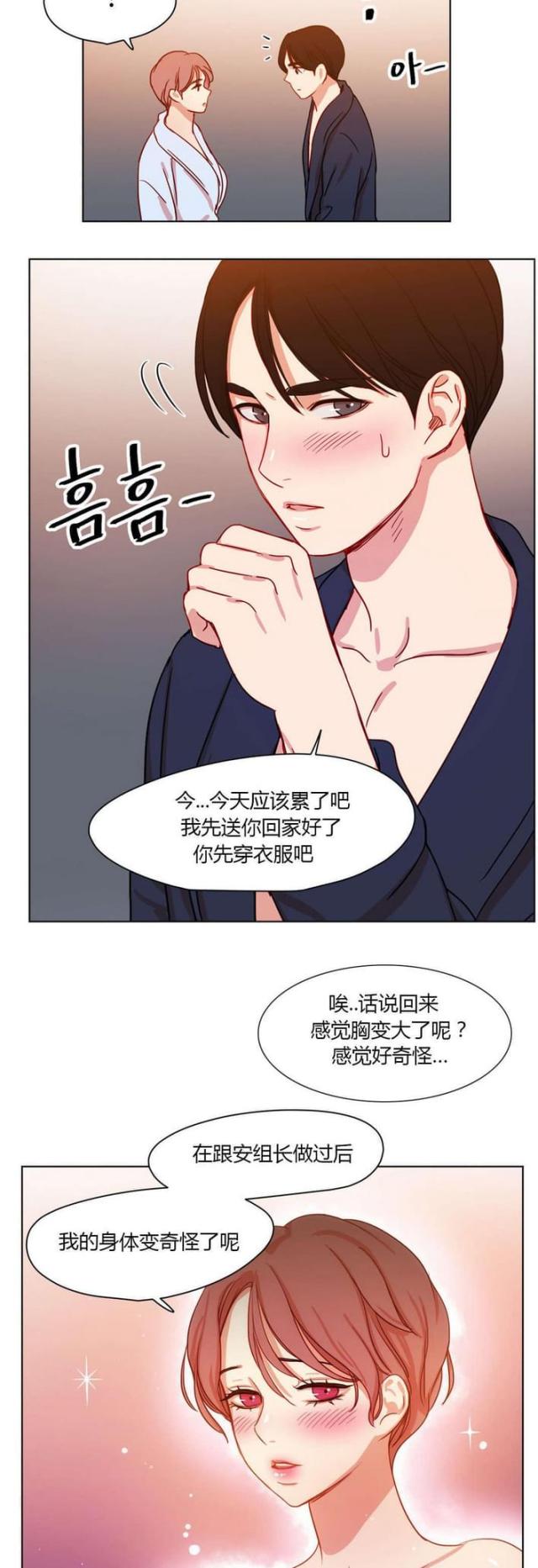 第38话8