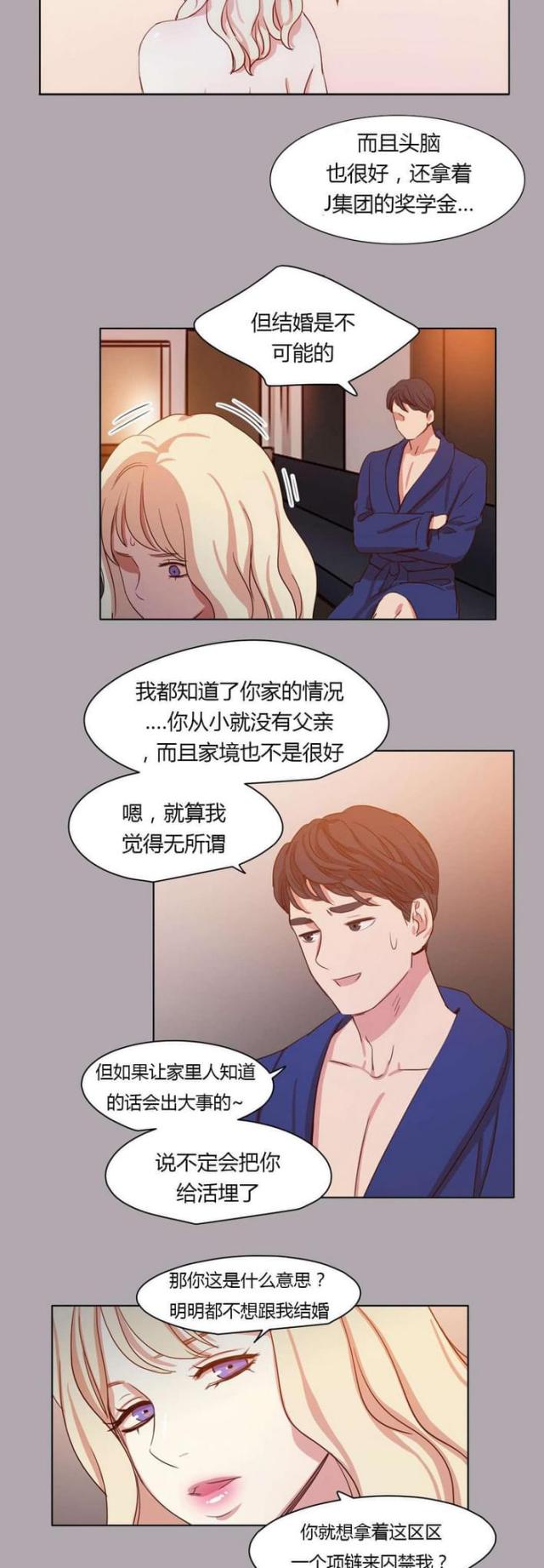 第32话3