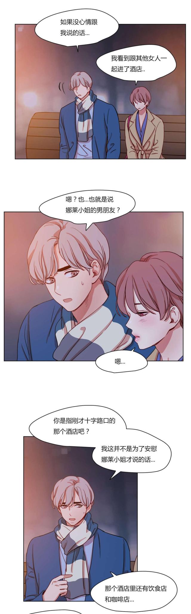 第58话4