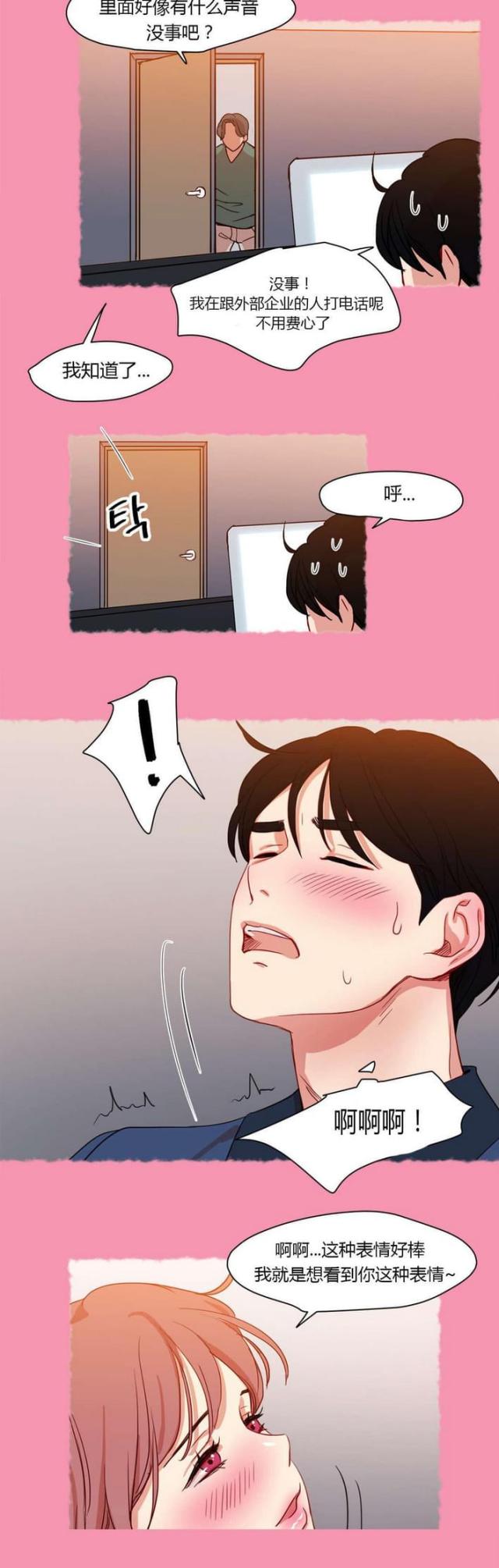 第40话2