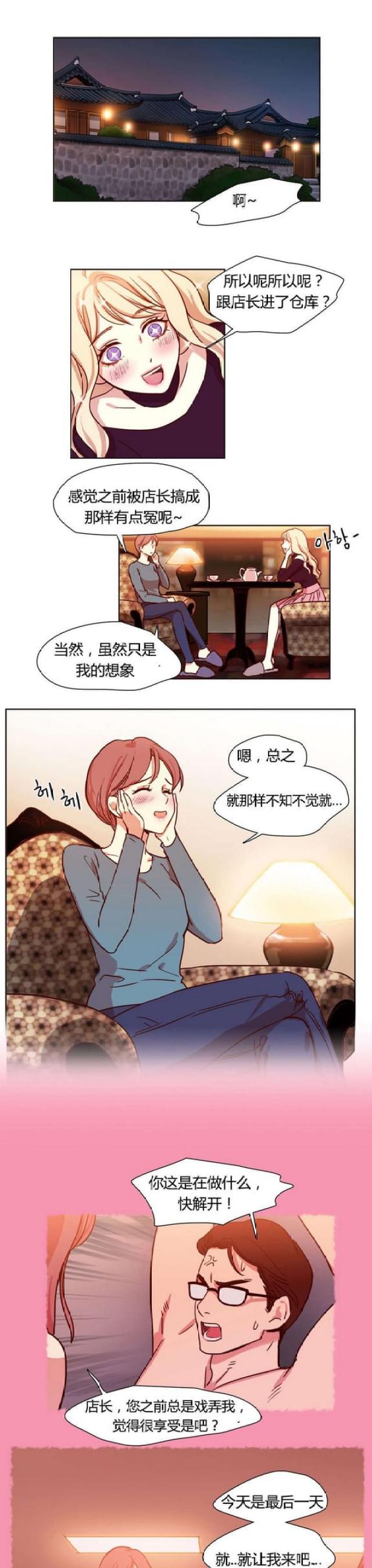 第7话0