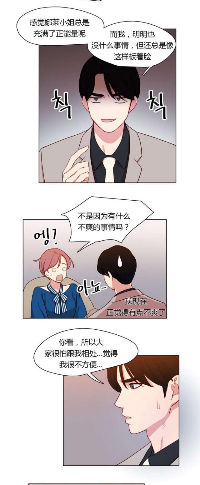 第26话2