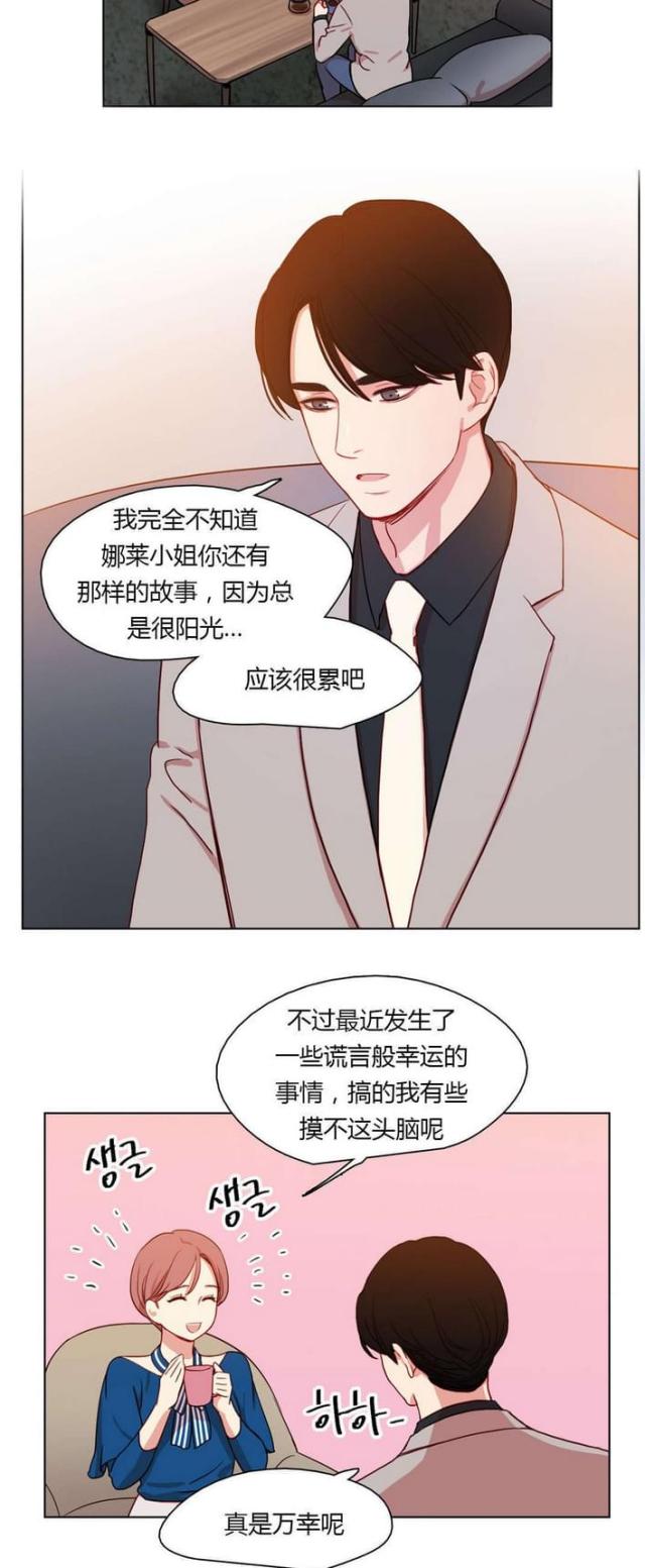 第26话1