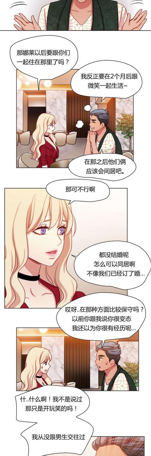 第45话10