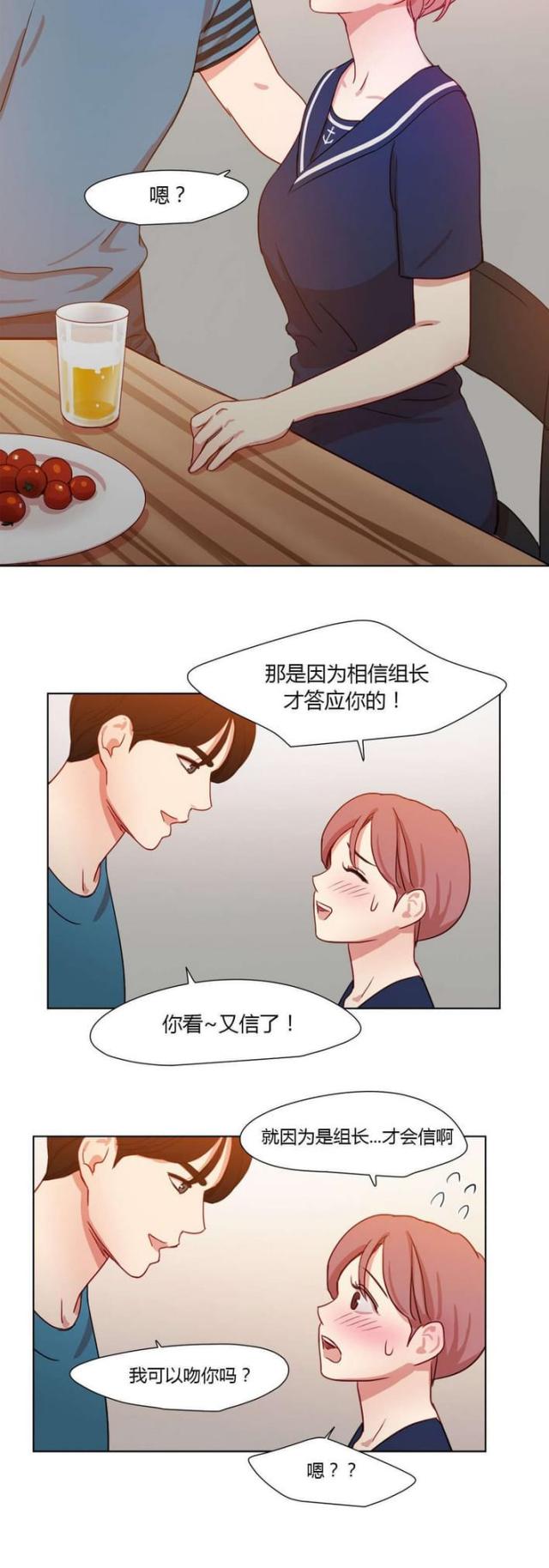 第36话11