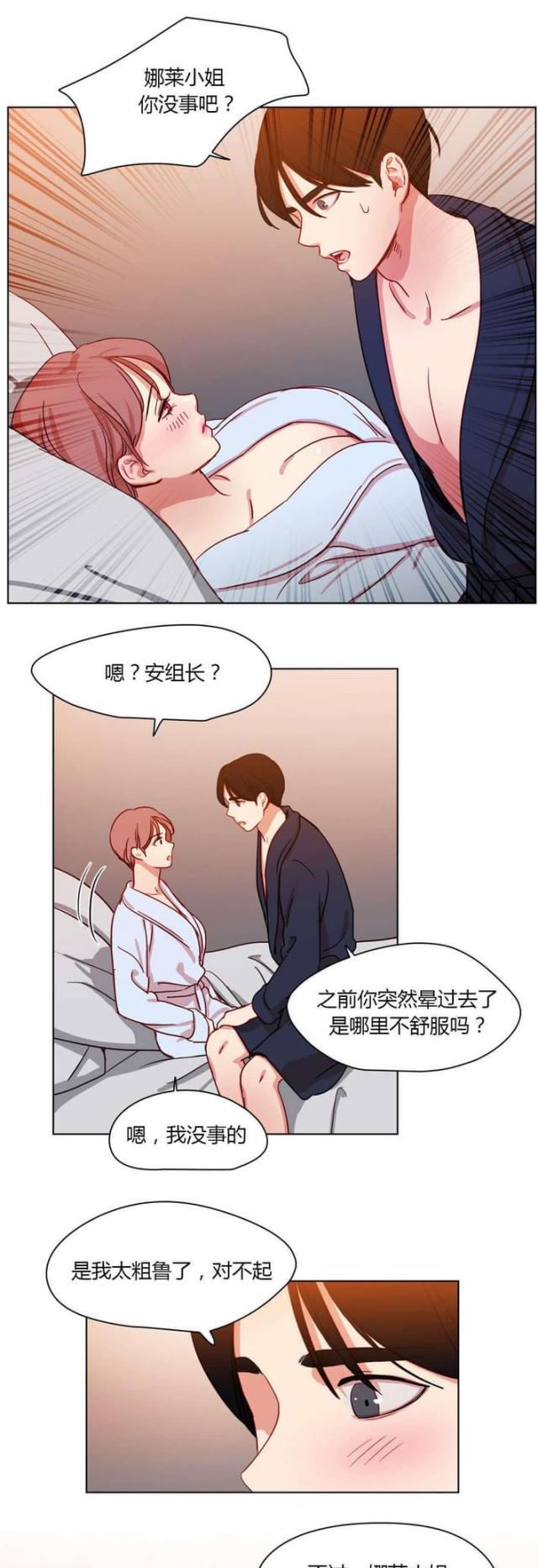 第38话6