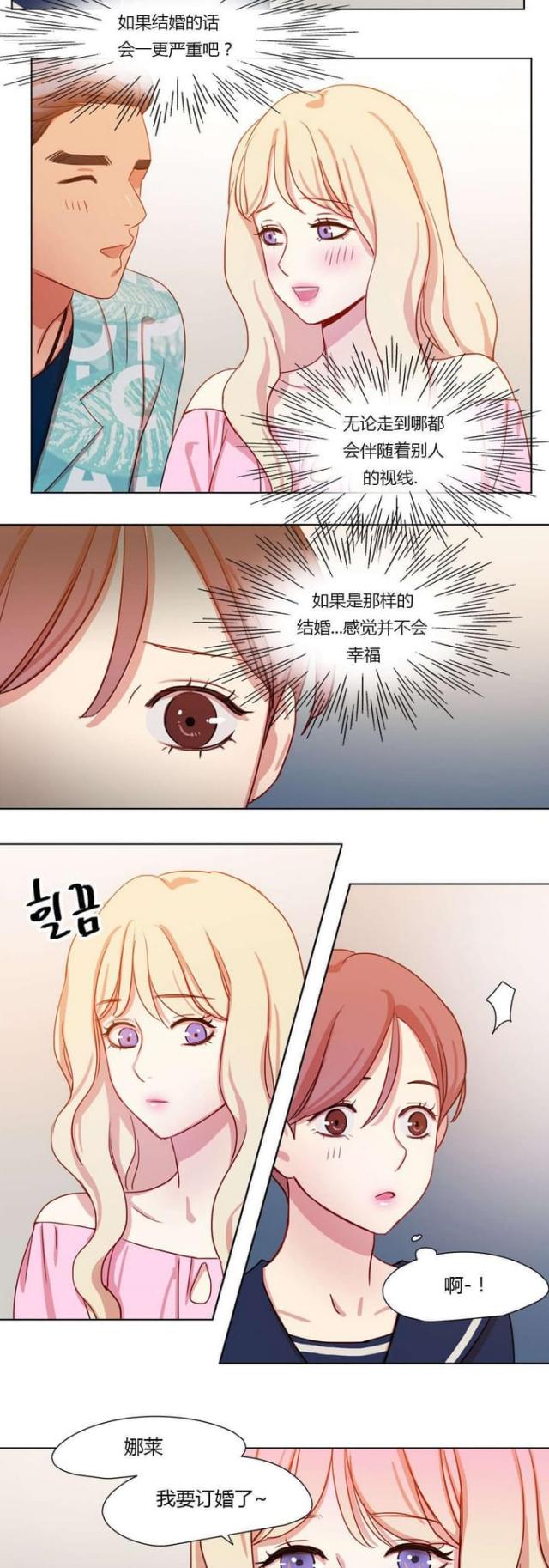 第36话5