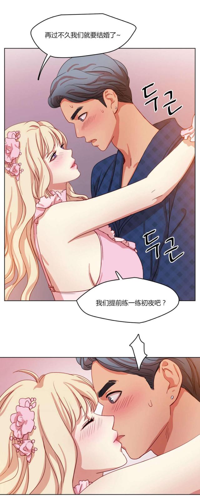 第60话11