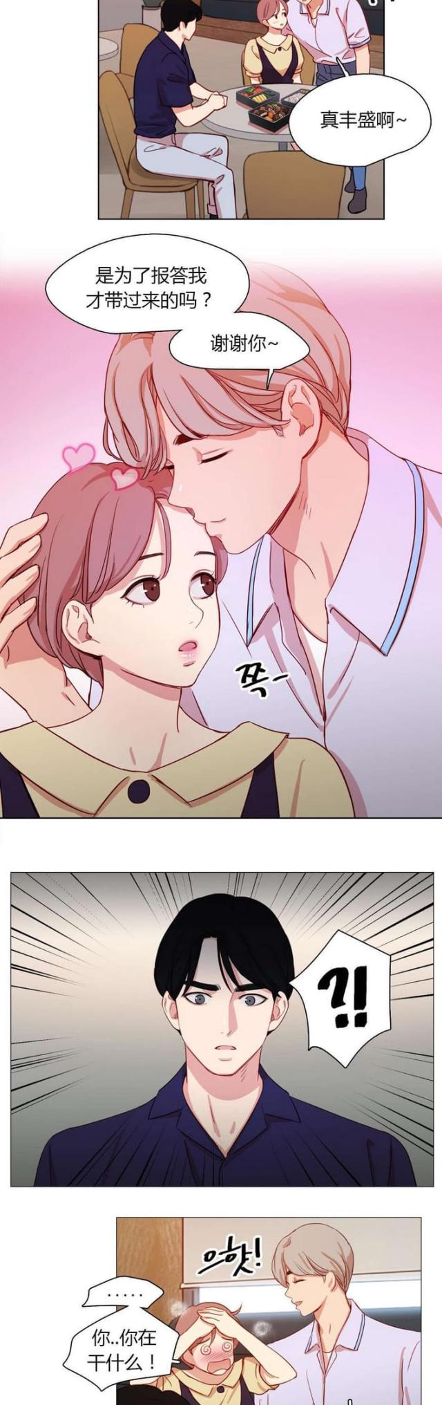 第23话6