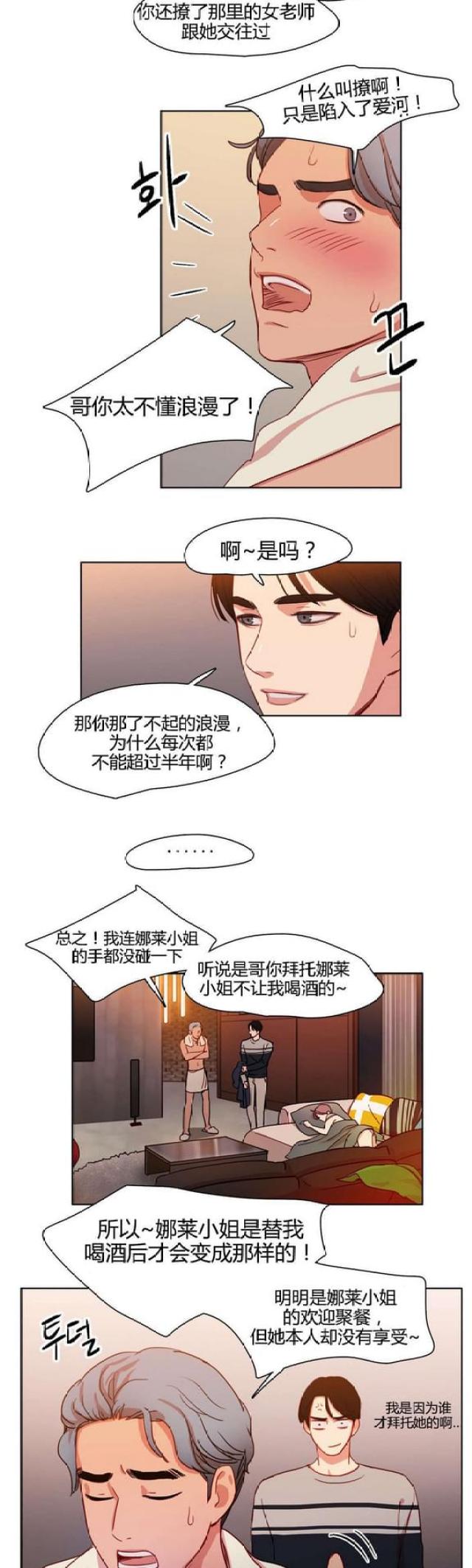 第17话1
