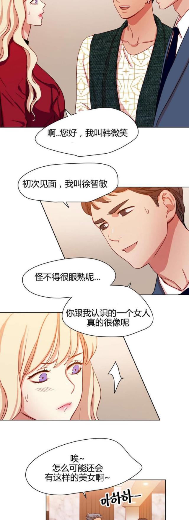 第46话7