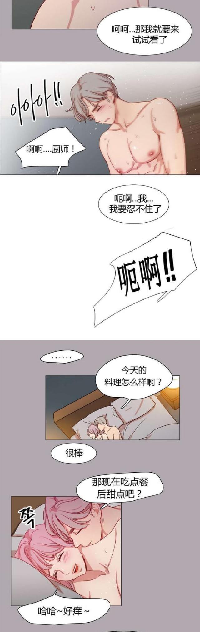 第22话10