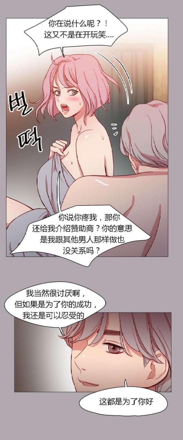 第22话12