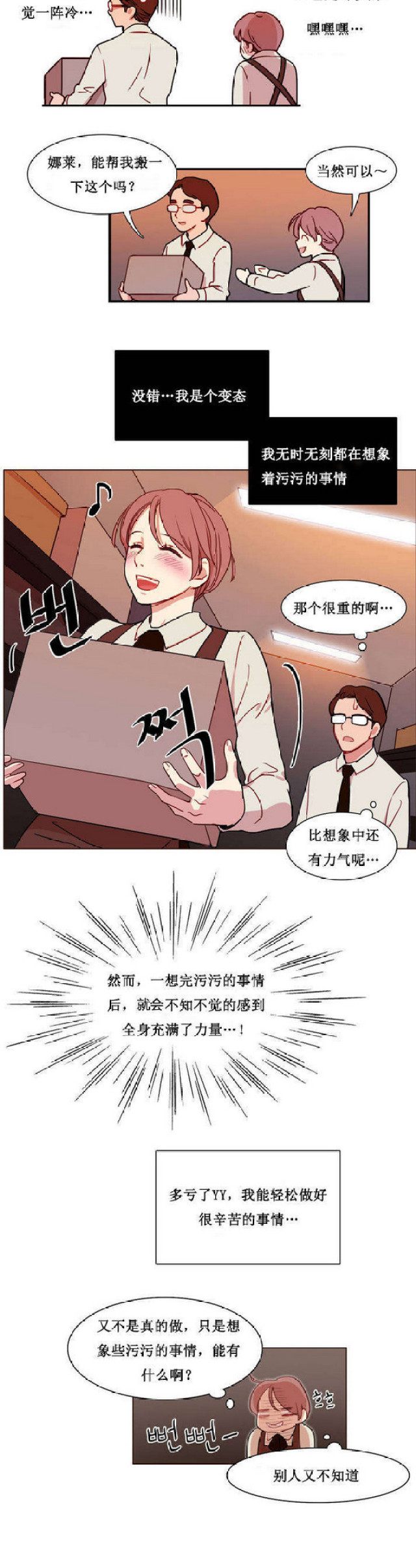 第1话7
