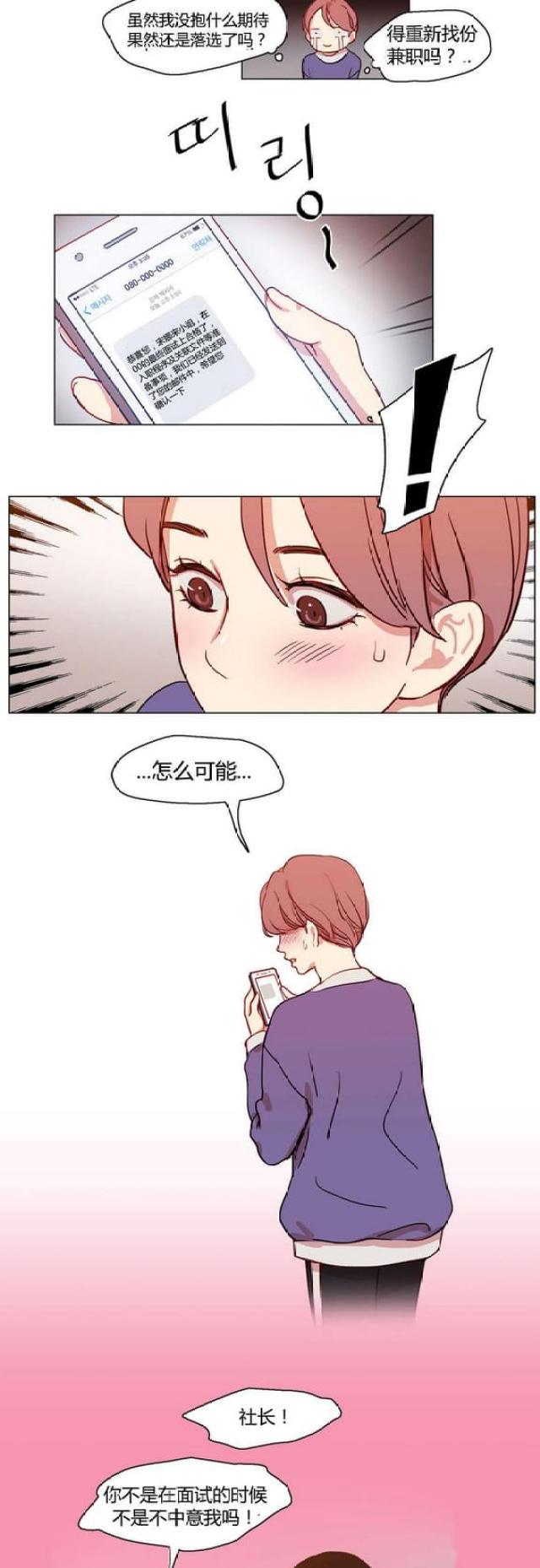 第13话8
