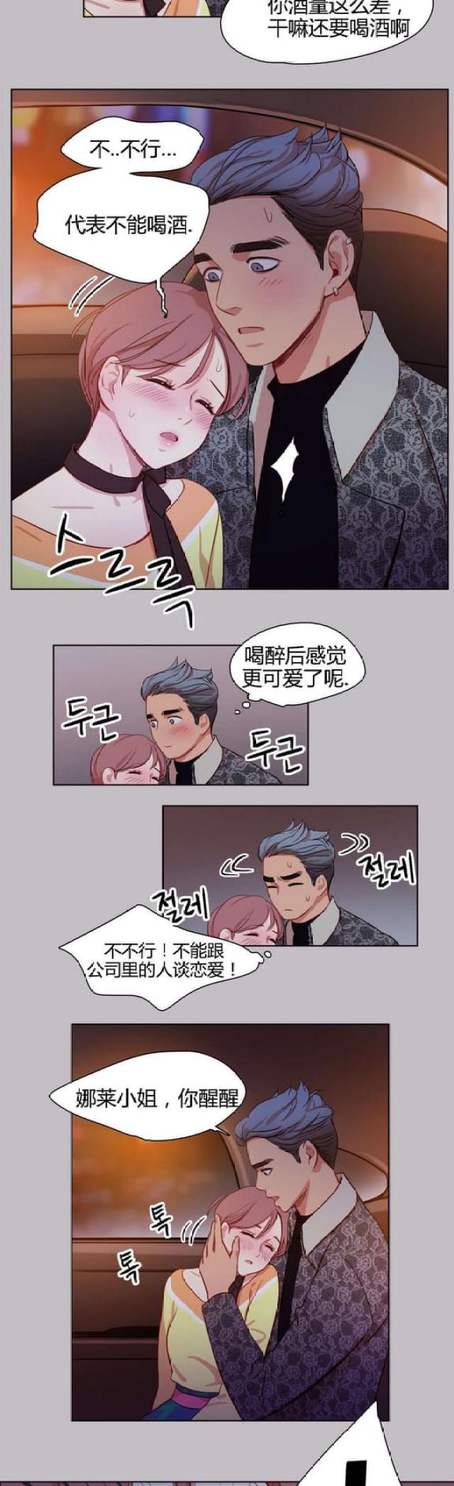 第16话8