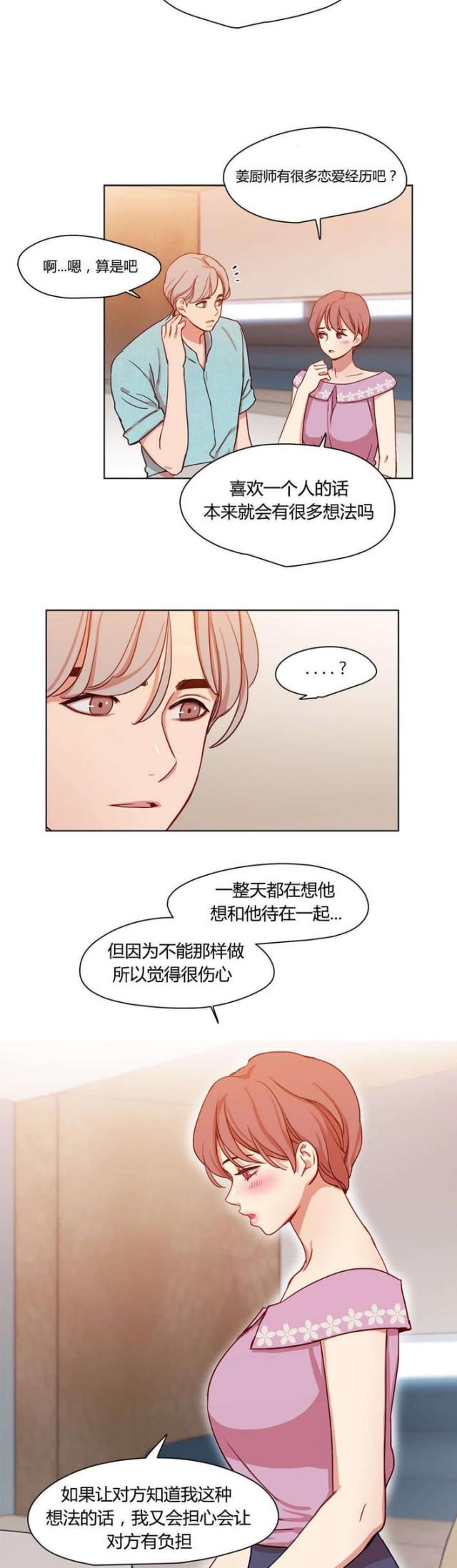 第41话5