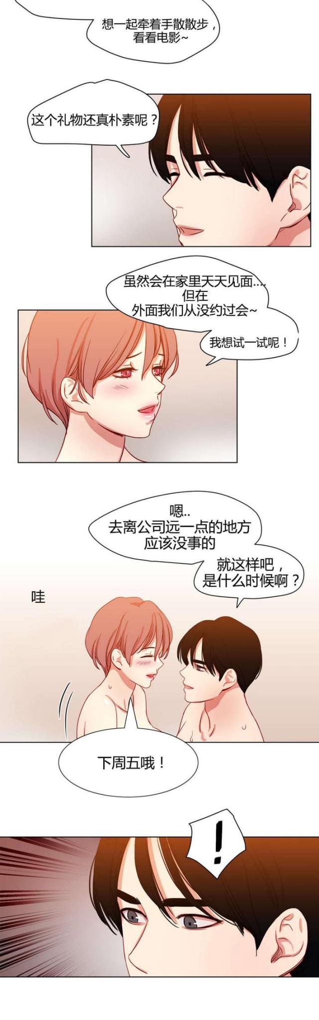 第49话11