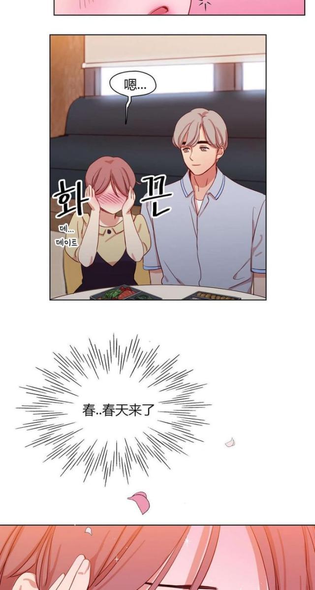 第29话1