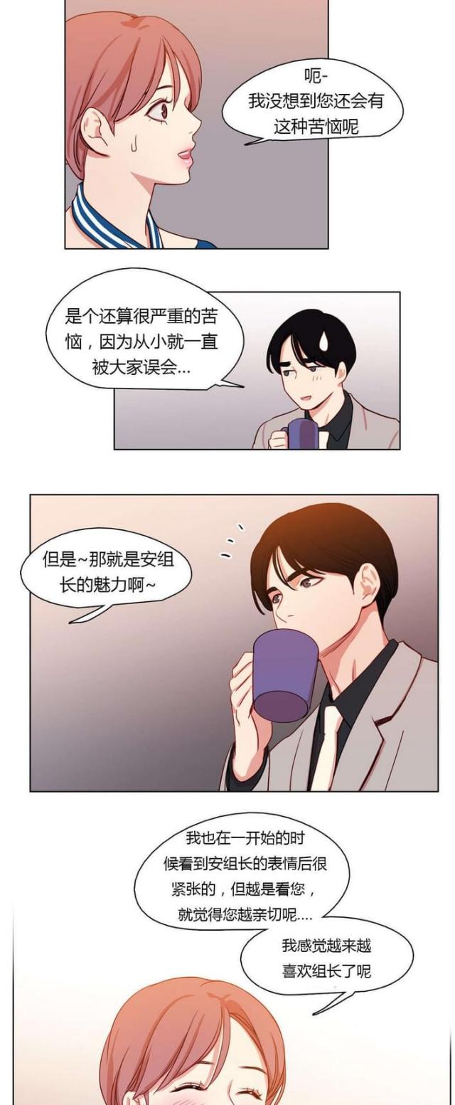第26话3