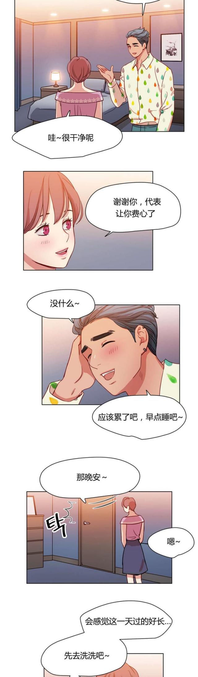 第44话6