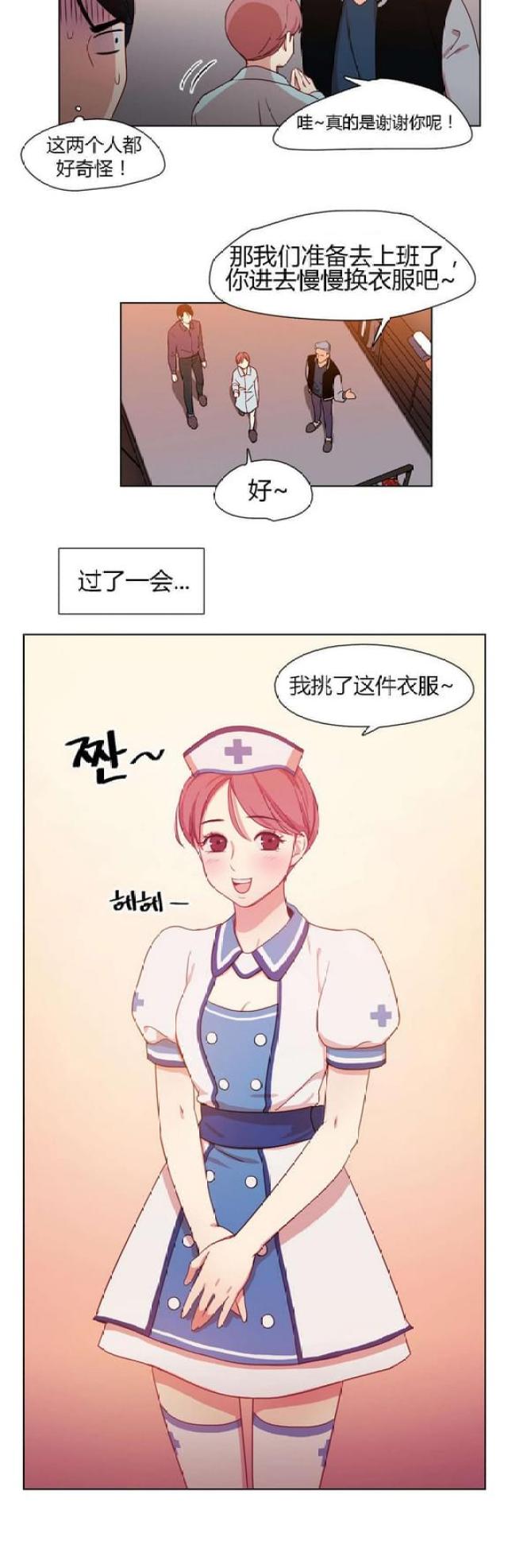 第19话11