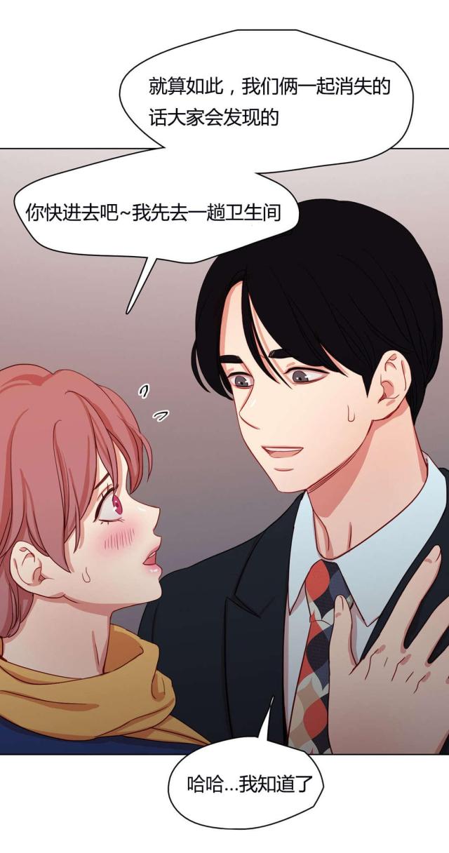 第53话3