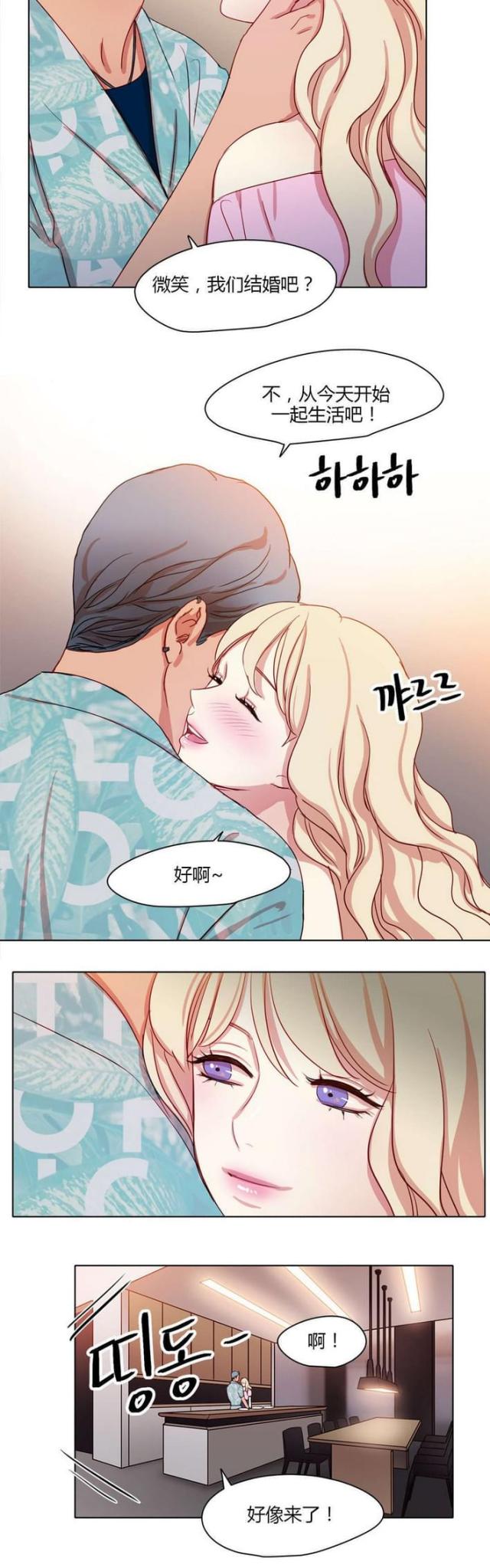 第34话1