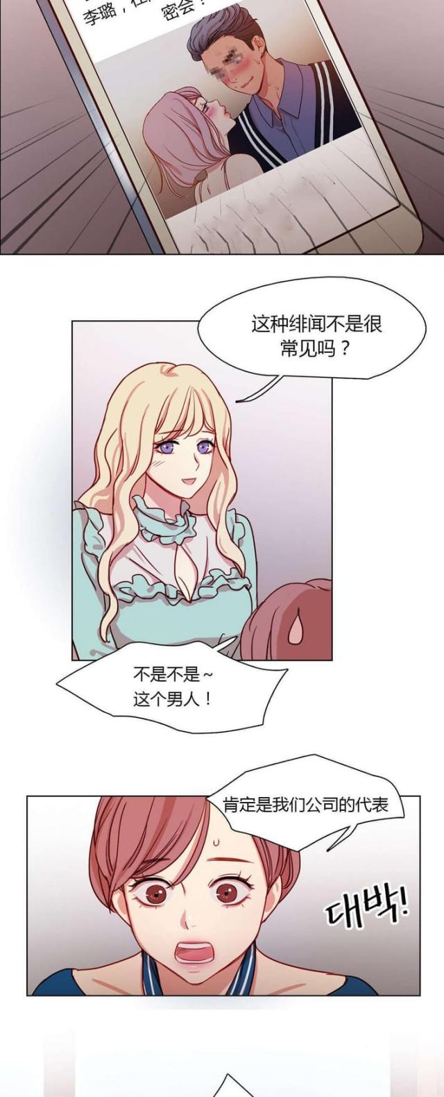 第25话1