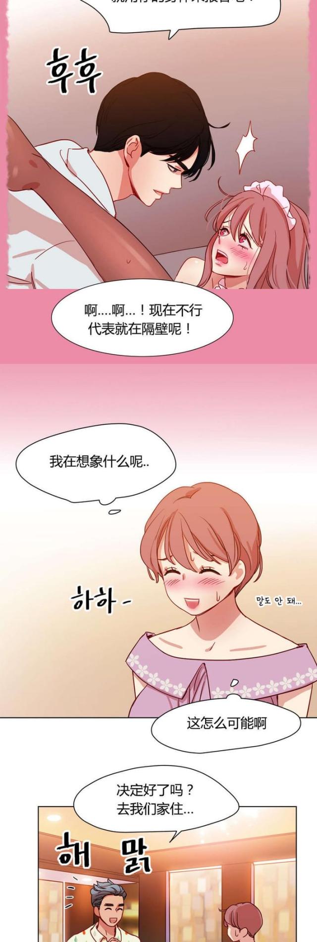 第43话6