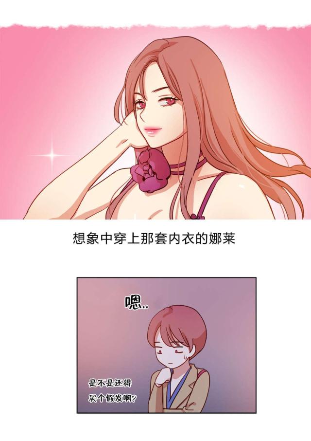 第57话9