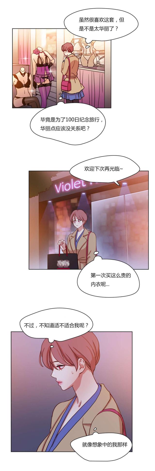 第57话8