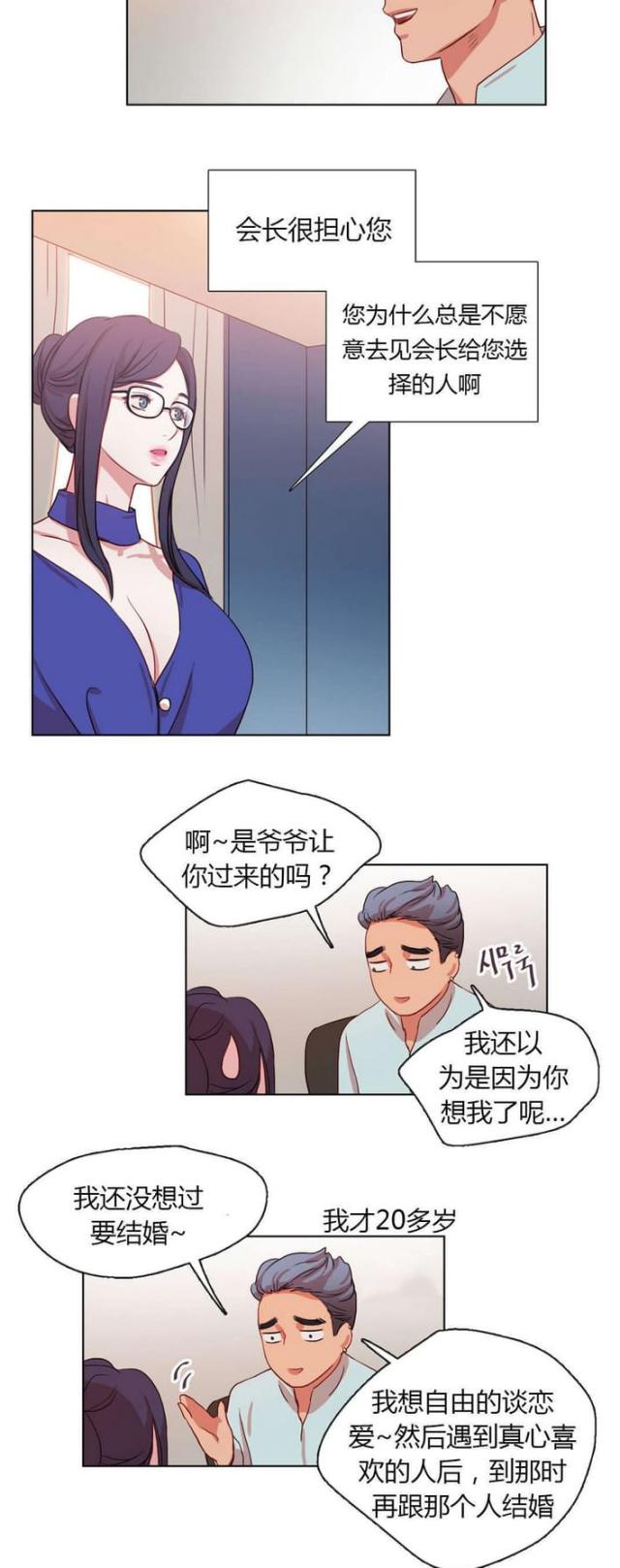 第28话4