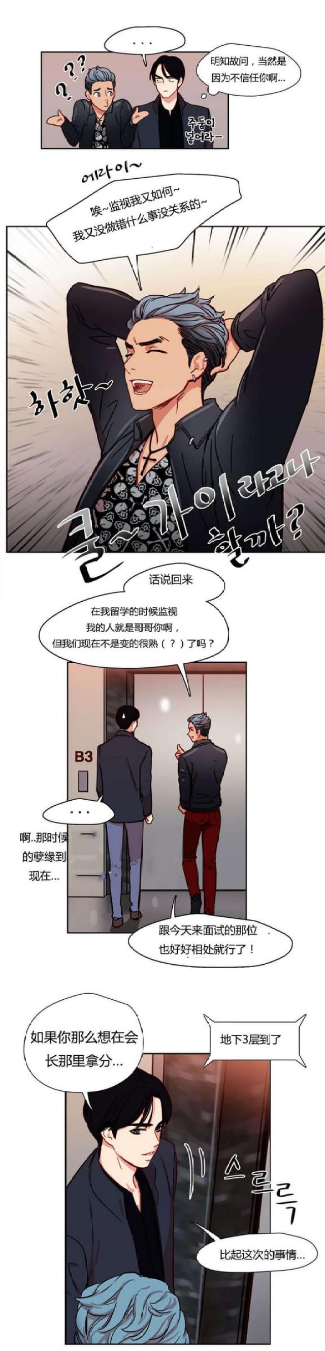 第9话0