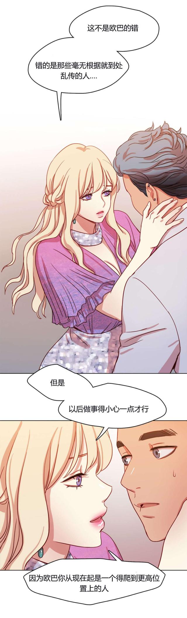 第54话8