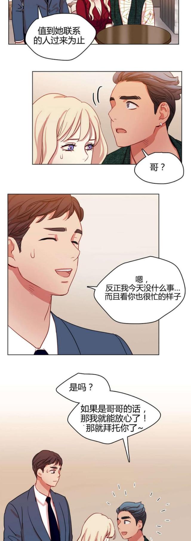 第48话4
