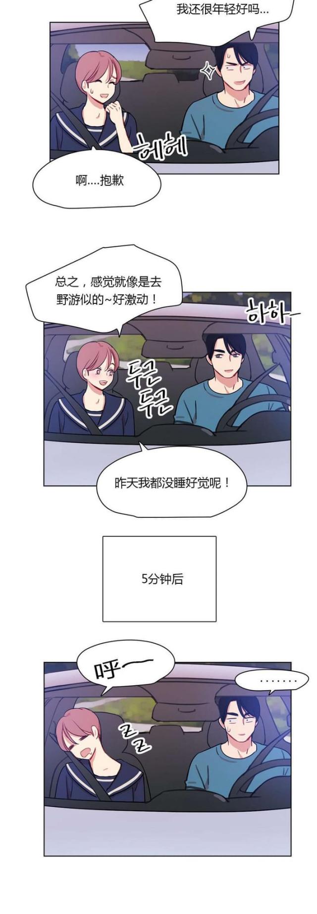 第32话11