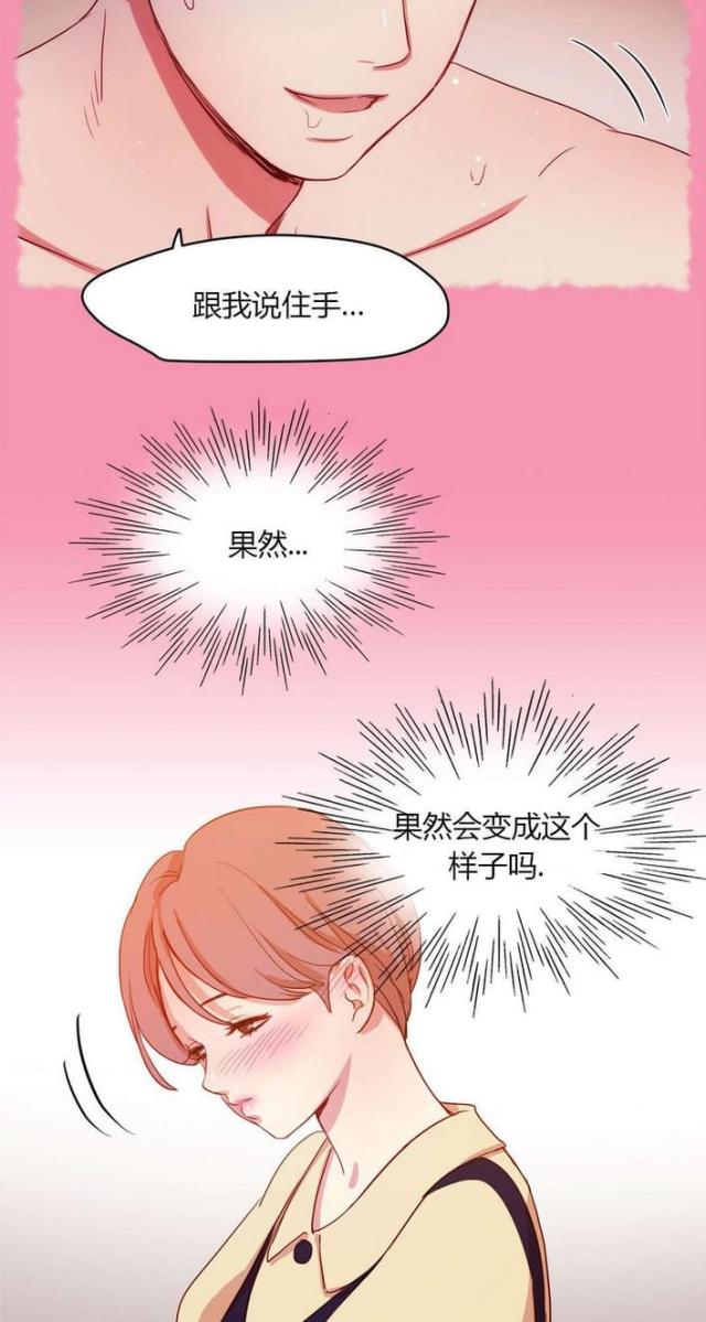 第29话20