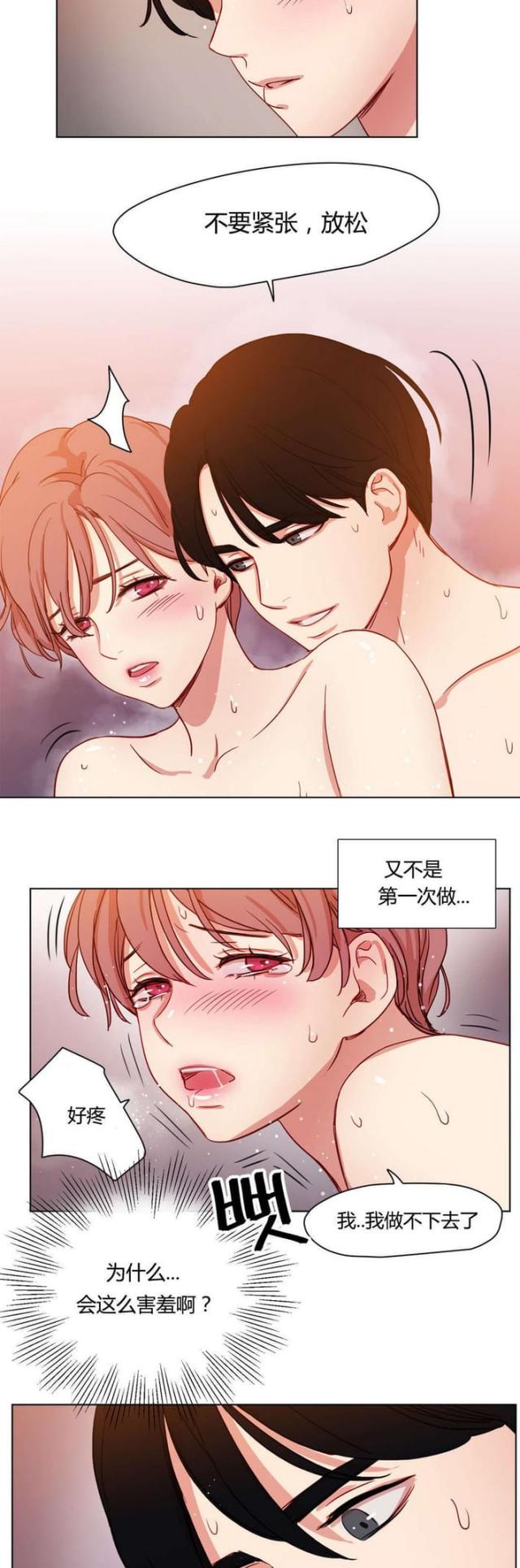 第45话2