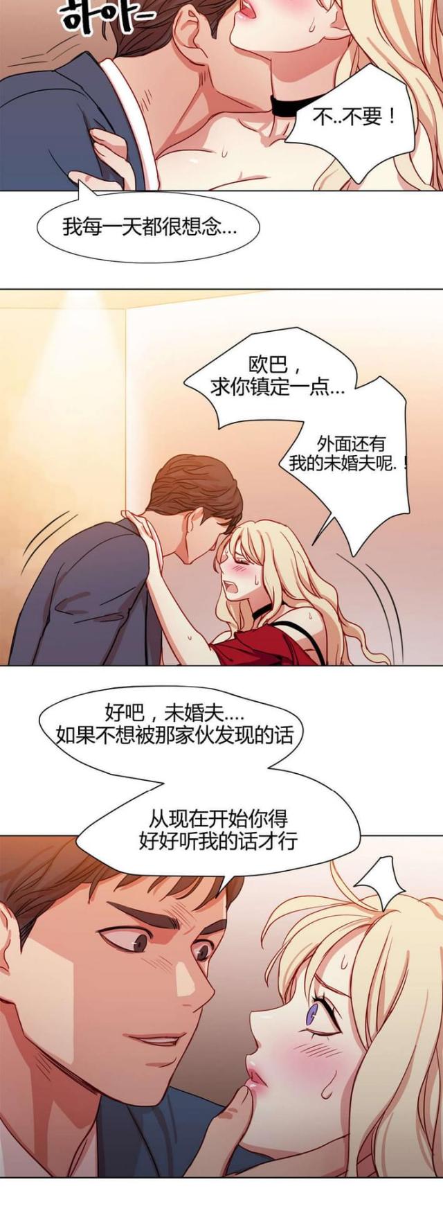 第47话11