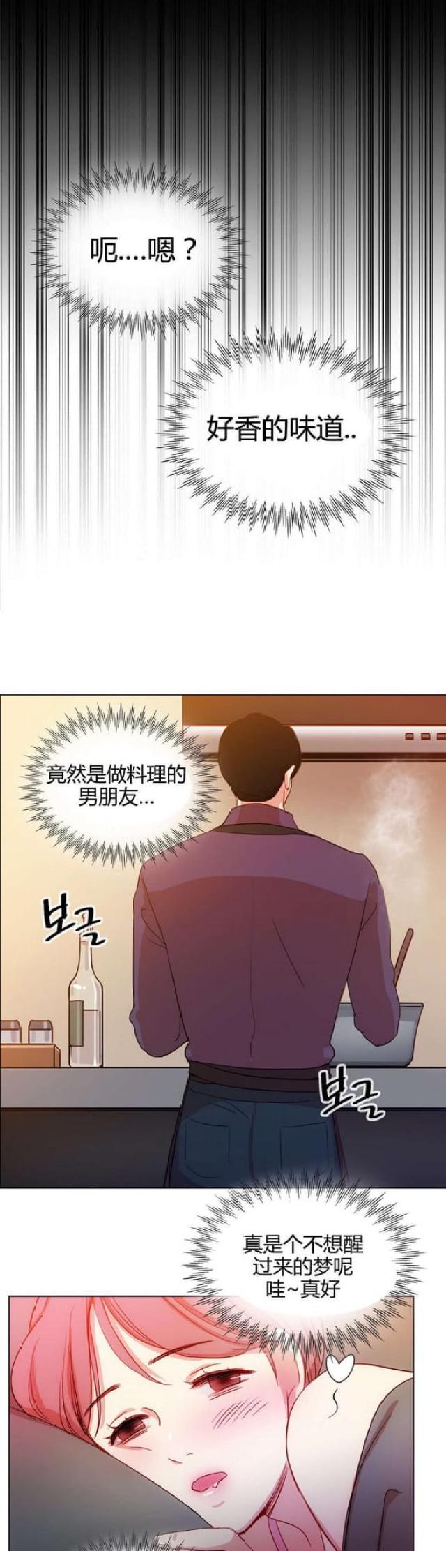 第18话7
