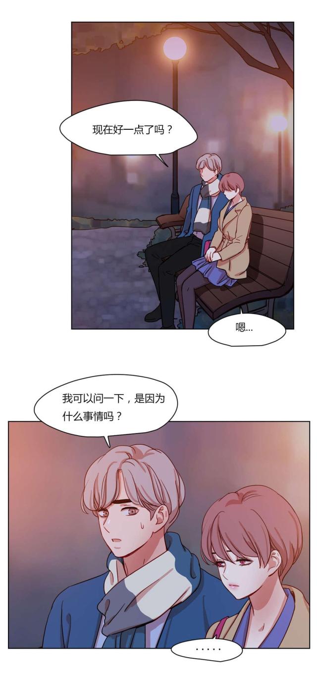 第58话3