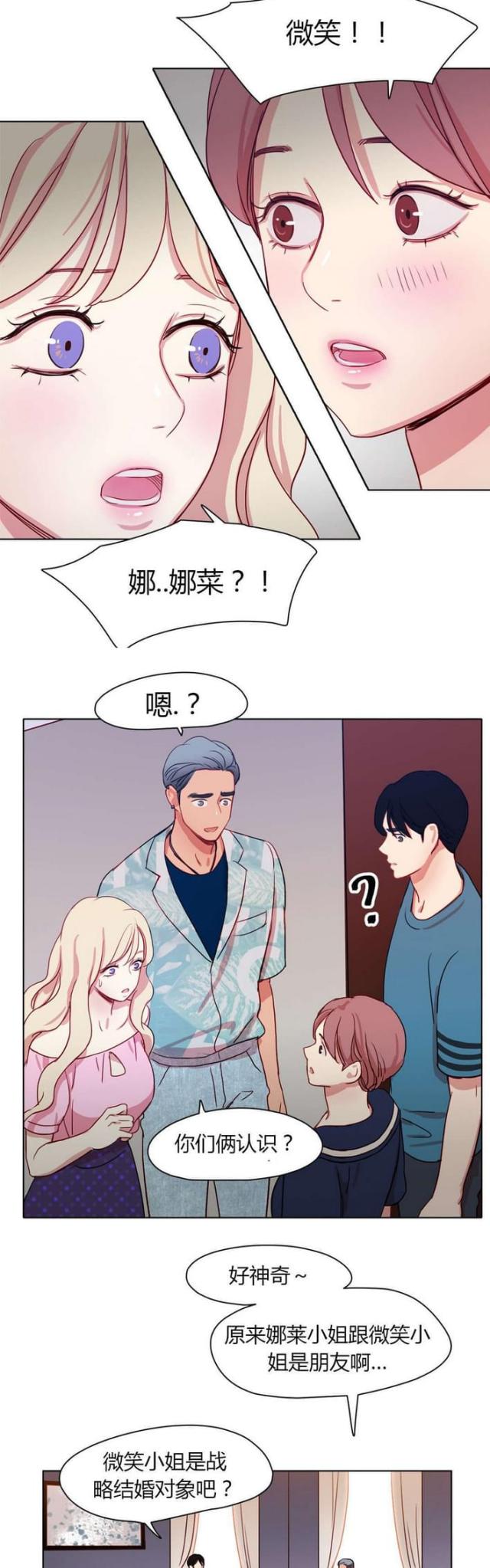 第34话4